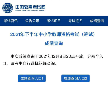 平安AI面试成绩查询指南：面试报告在线查看流程解析