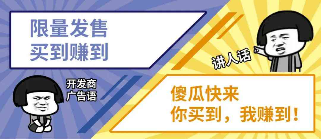 全面覆房产营销：AI智能文案生成工具助力房产推广与销售