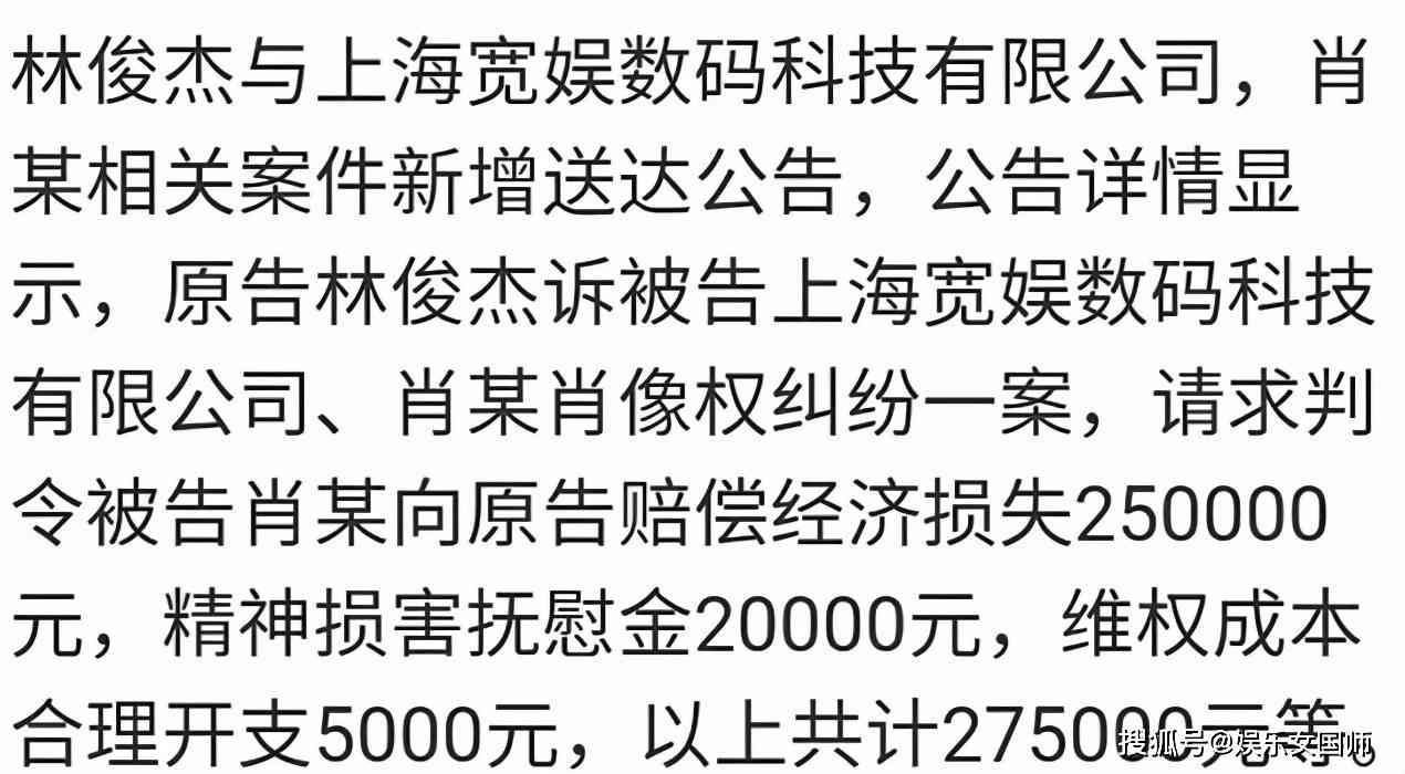 AI的关键词：驯服AI、爱的关键词、林俊杰爱的关键词全套