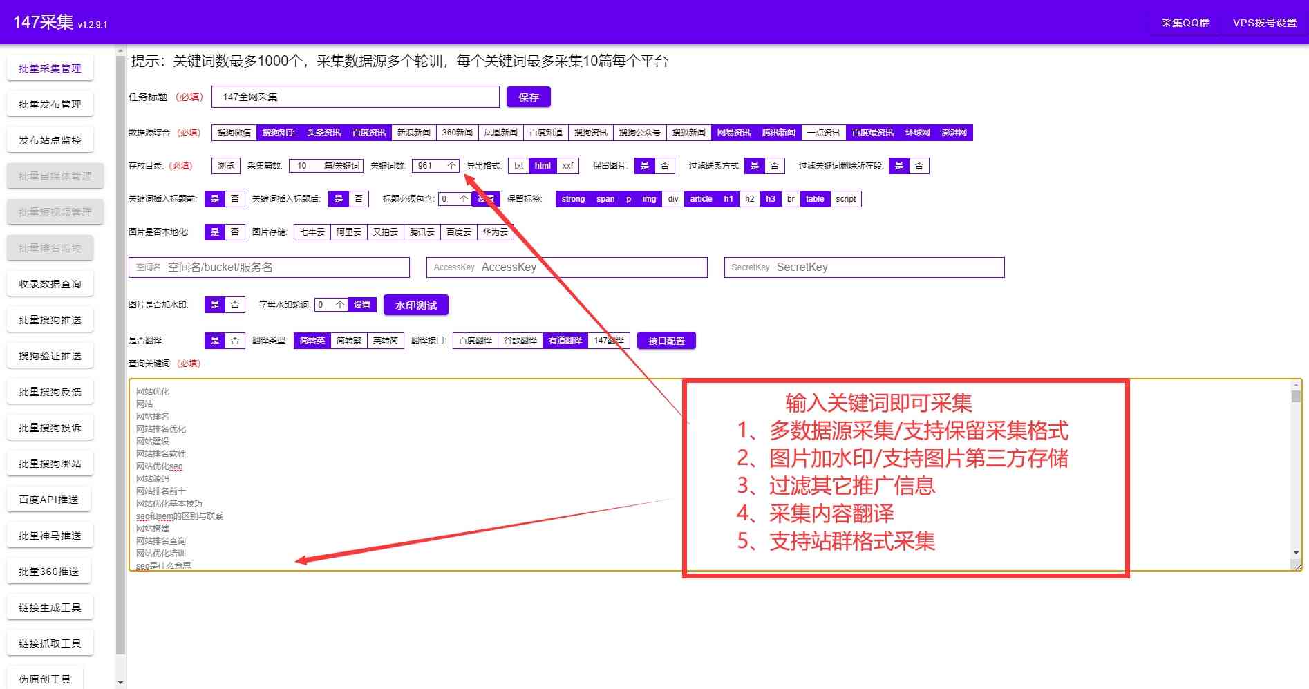 关键词自动生成文案：输入关键词自动生成文案的方法与步骤