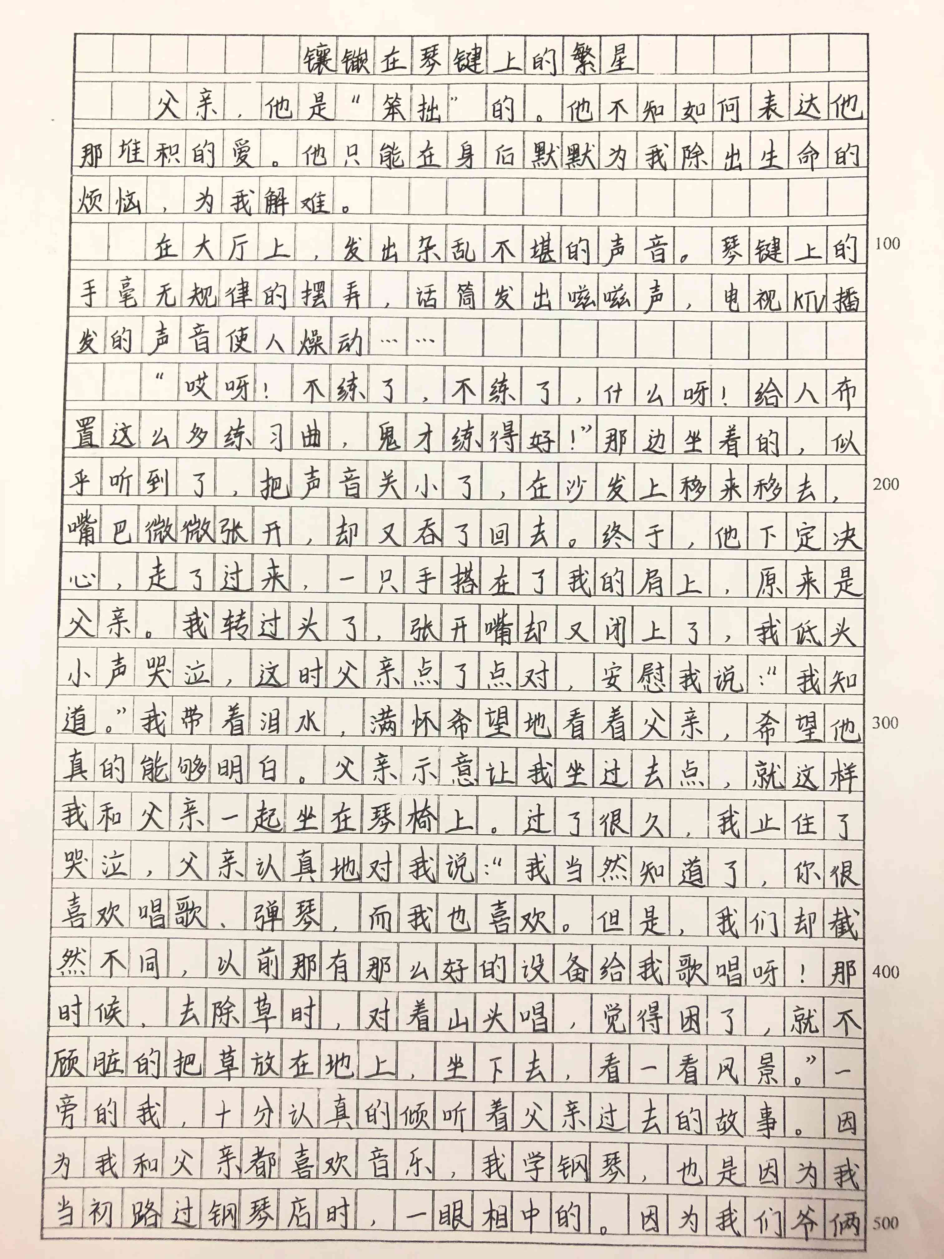 智能AI作文助手：一键生成各类文章，全面满足写作需求