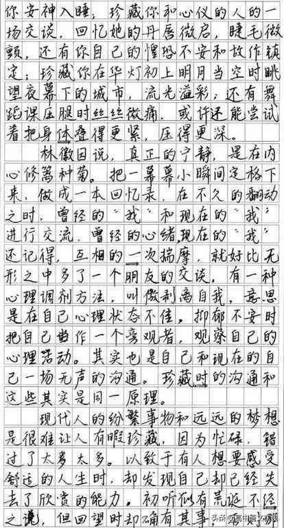 智能AI作文助手：一键生成各类文章，全面满足写作需求