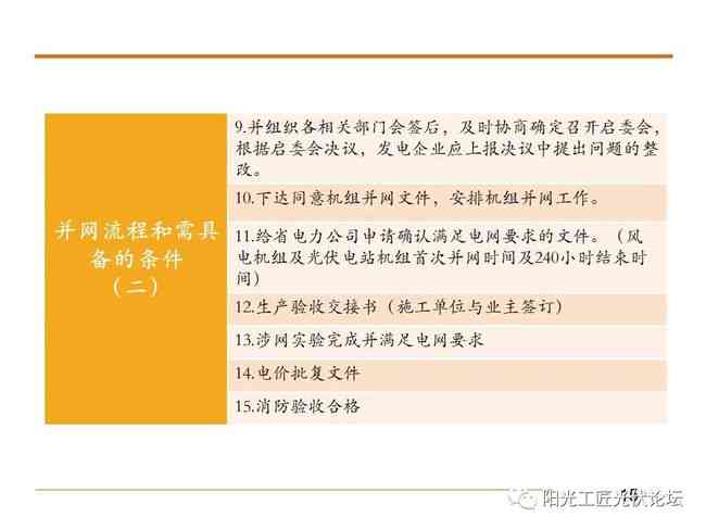 全面解析：劳务工工伤认定条件、流程及权益保障