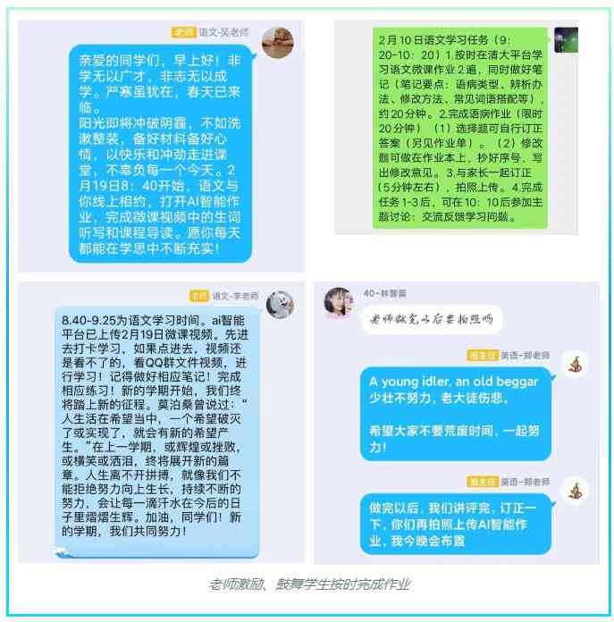 'AI作业高效攻略：手把手教你如何完成智能作业挑战'