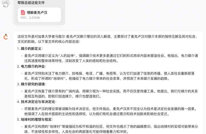 自动写作ai会盗大纲吗软件：免费且安全吗？