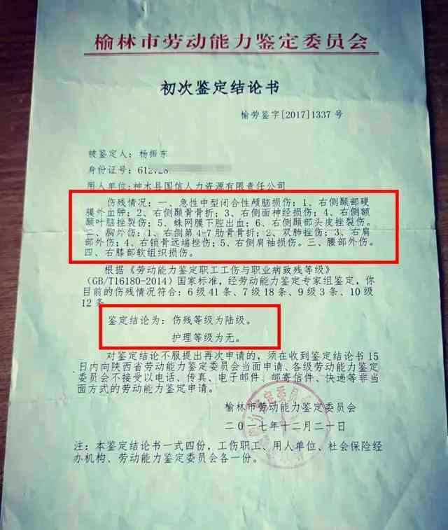 劳务派遣员工工伤认定及责任主体解析：从工伤申请到赔偿责任详解