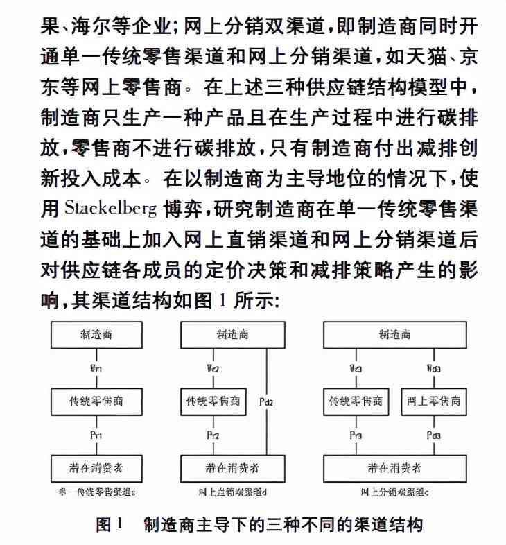 AI大模型应用指南：全方位掌握高效智能写作技巧与策略