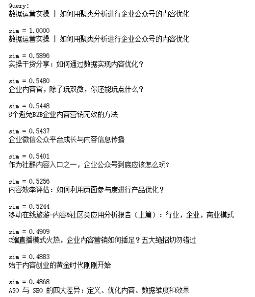 基于情感分析与文本挖掘的《爱玛》小说主题探究开题报告