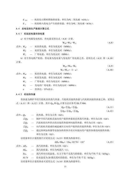 nnAPA格式开题报告撰写指南：涵格式、结构、要点及常见问题解析