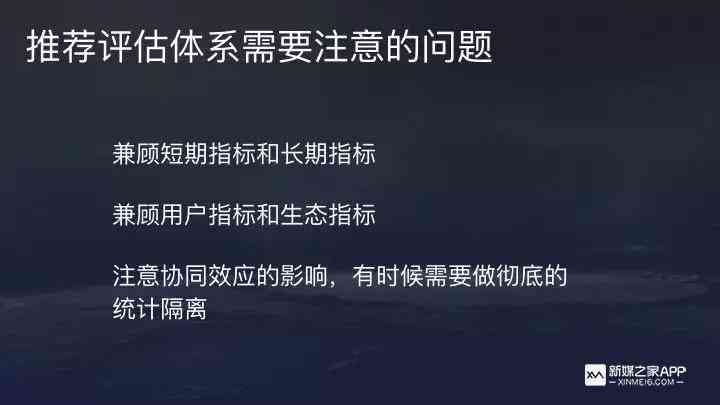 抖音全新AI内容创作准则发布：全面解读平台对AI生成内容的规范与要求