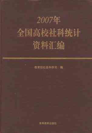 关于AI跨次元的文案素材汇编与精选