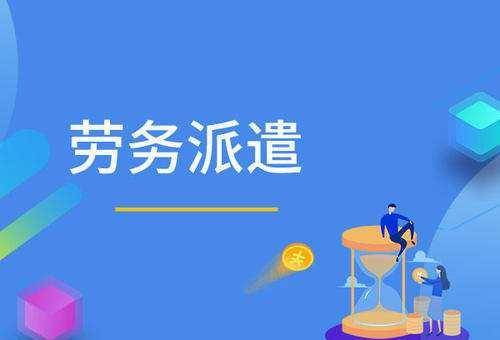 劳务派遣员工在哪认定工伤：工伤等级、工伤赔偿认定与申请主体一览