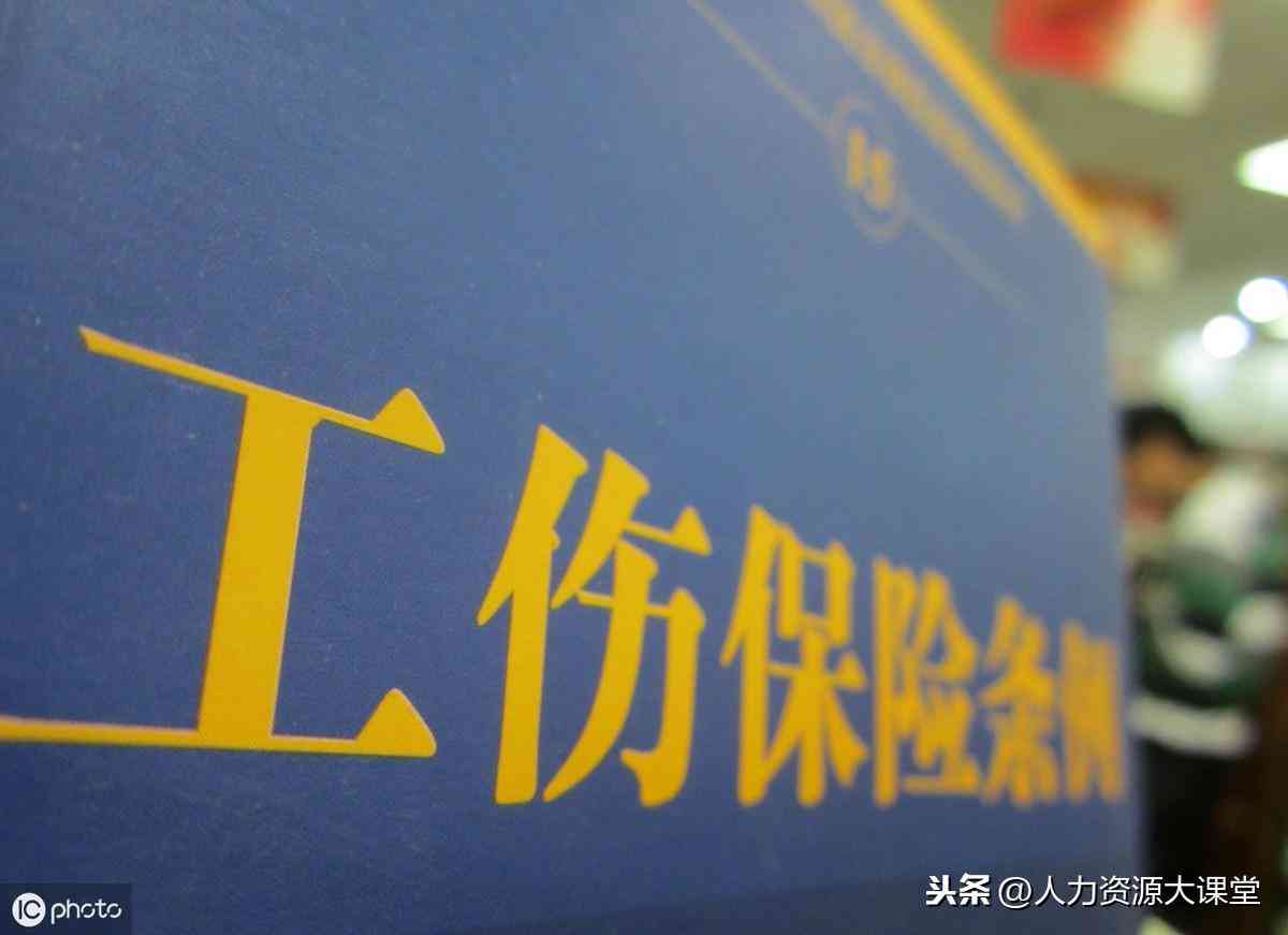 劳务派遣怎么认定工伤事故等级及赔偿标准