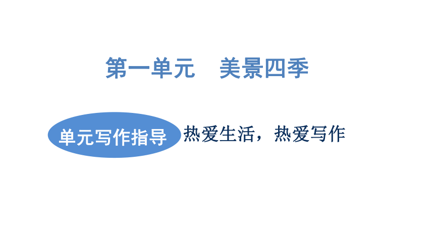 深入探讨爱写作的益处及对个人成长的全方位影响