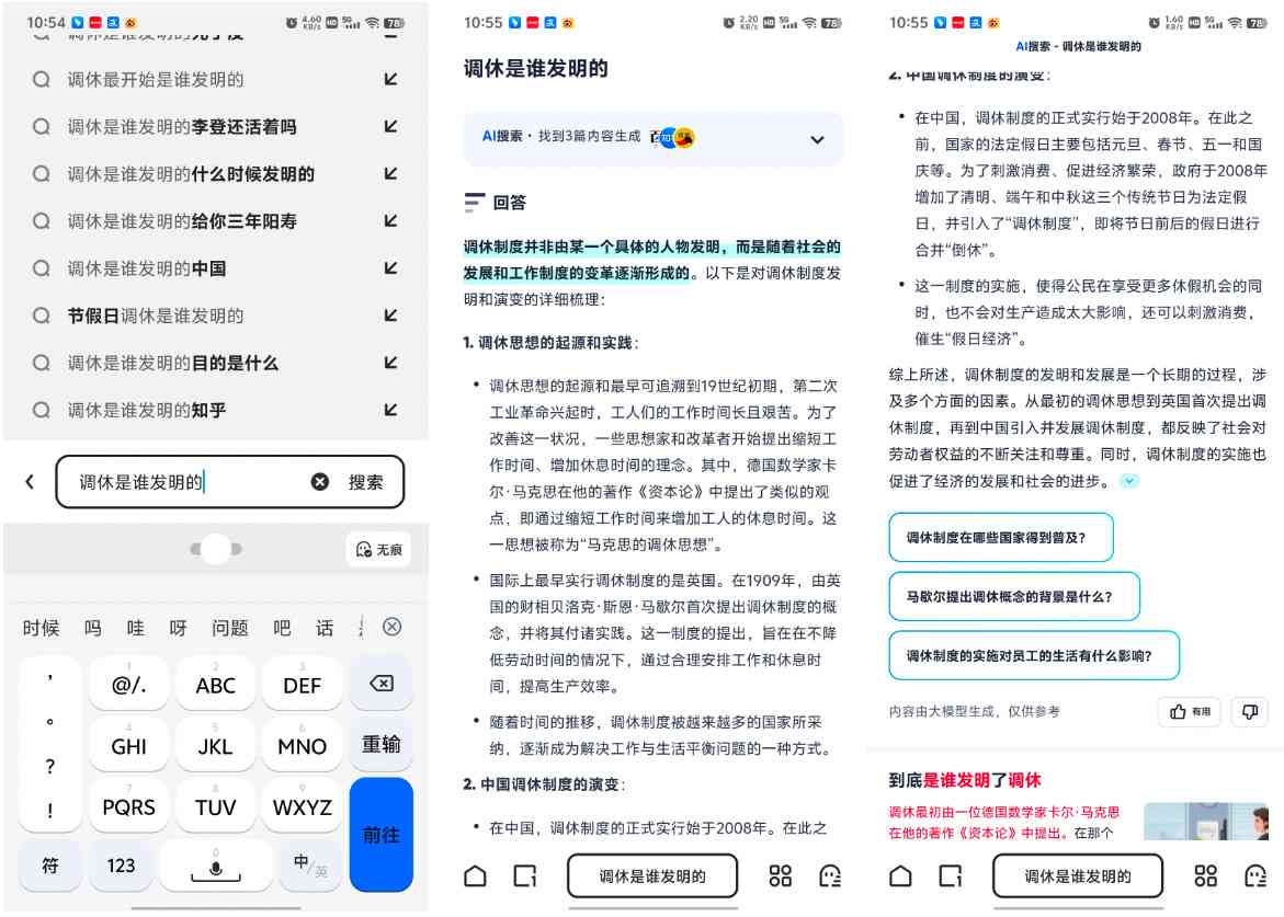 夸克怎么写：文档、Word、简历、作文全攻略