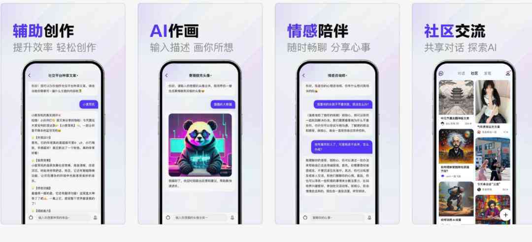 AI辅助创作：如何在百度文库高效撰写与上传原创文章