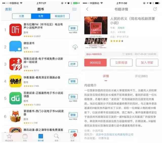 全面解析：头条创作攻略与热门话题指南，助你内容创作一臂之力