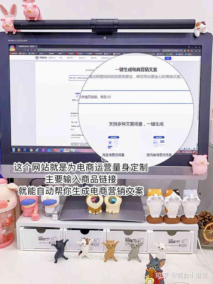 全方位掌握电商AI免费文案模板制作：一键生成多平台适用的高效营销文案攻略