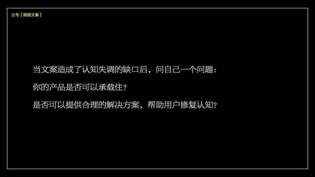 融合创新的电商营销文案典范精选