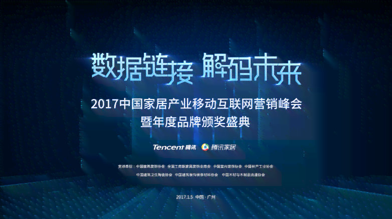 融合创新的电商营销文案典范精选