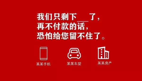 电商营销文案汇编：全面收录各类促销、广告与产品描述精华