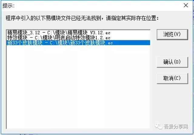 原神脚本源码：、开源、代码及安软件全解析