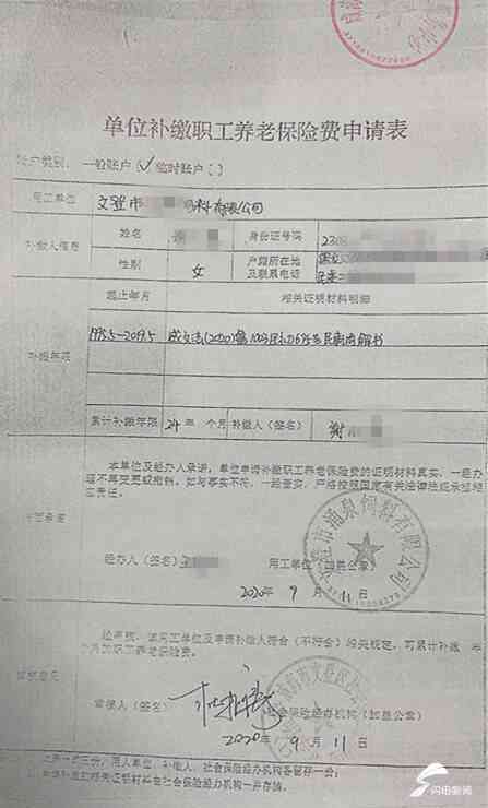 劳务纠纷能申请仲裁吗：如何申请及是否可起诉