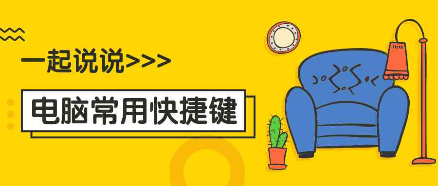 AI中如何取消或撤销Ctrl Y操作：详解撤销快捷键使用方法与常见问题解答