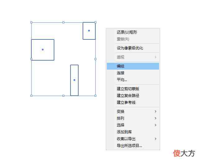 ai怎么取消ctrl脚本