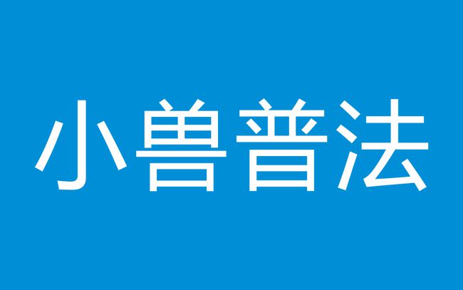 全面解析：劳务纠纷如何申请仲裁及常见问题解答