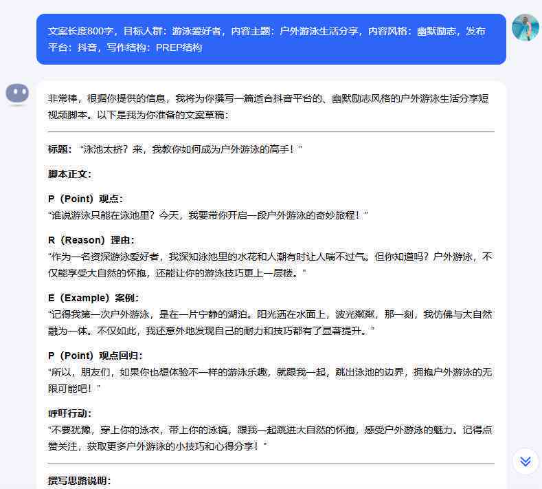 探索游戏AI脚本语言的多种应用软件：全面解析主流工具与使用技巧