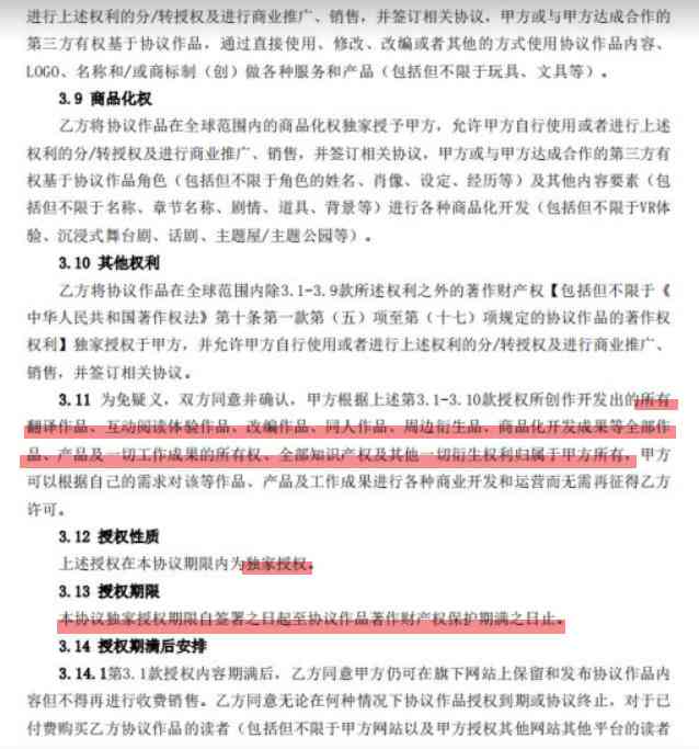 劳动合同与雇佣关系认定的法律标准与实践探讨