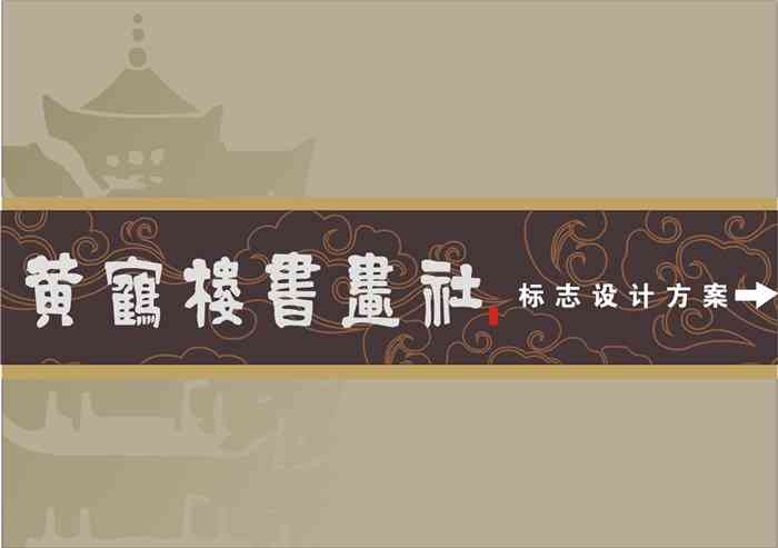 校园迎新海报设计攻略：涵必备元素与创意灵感