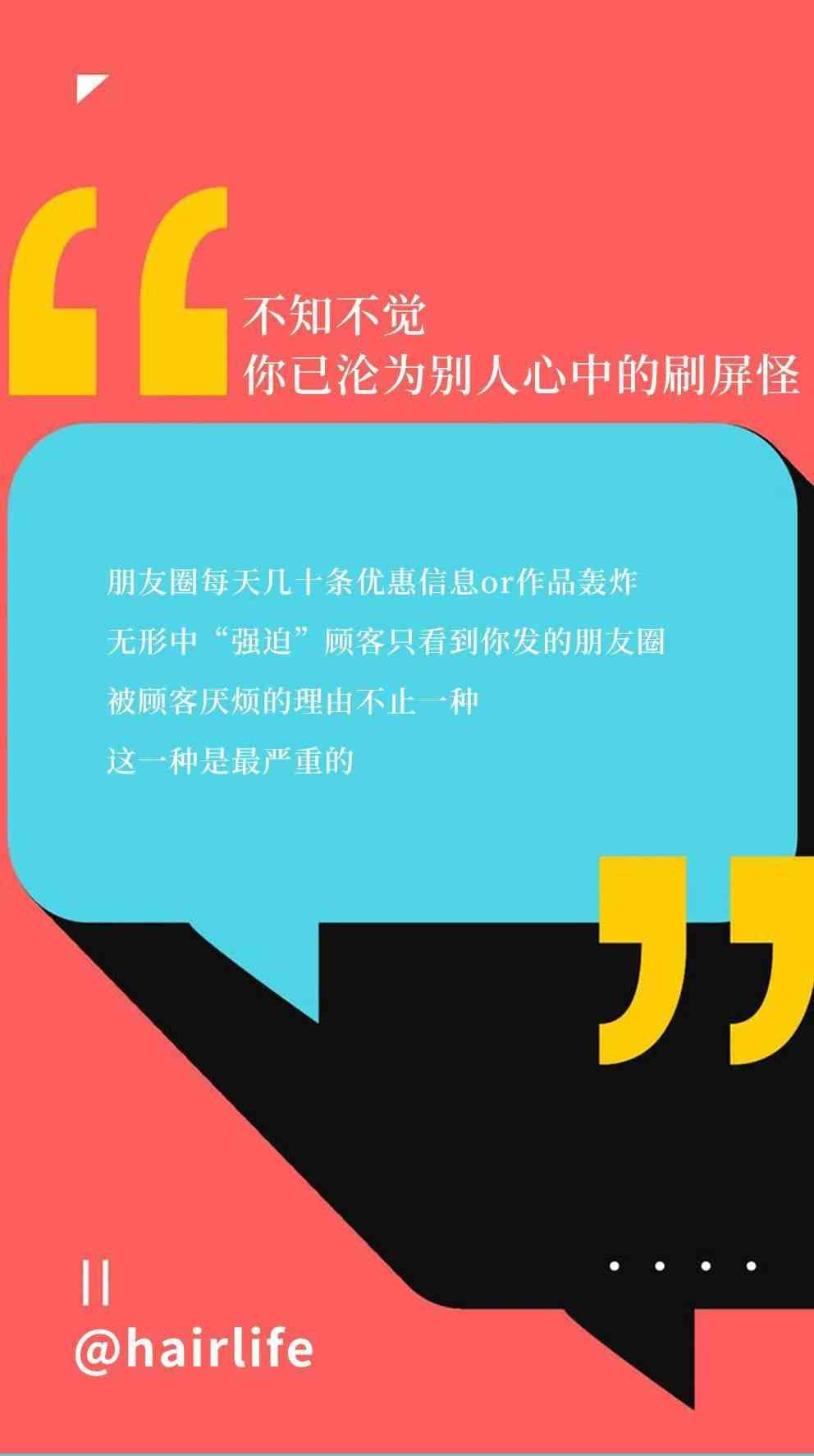 打造独特个性，用这句文案让你的朋友圈熠熠生辉