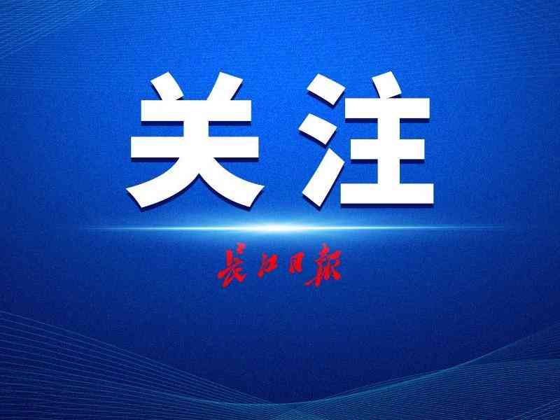 劳累过度引发的脑出血能否被认定为工伤：法律解读与案例分析