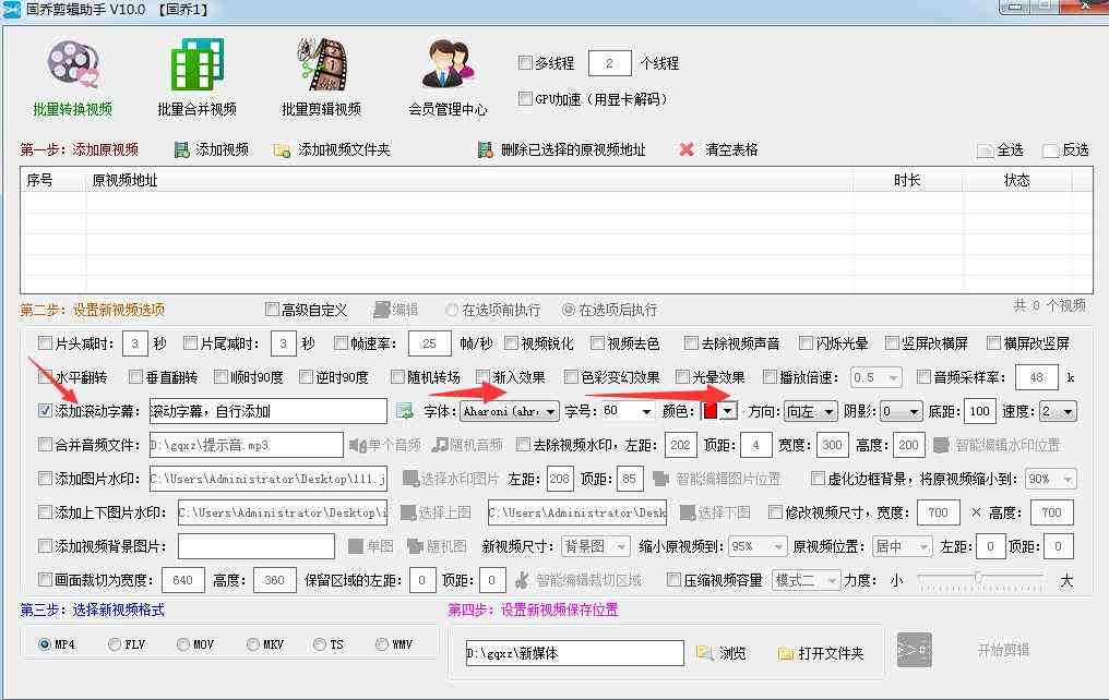 制作文字软件：一体化字体、文字编辑及字幕创作工具