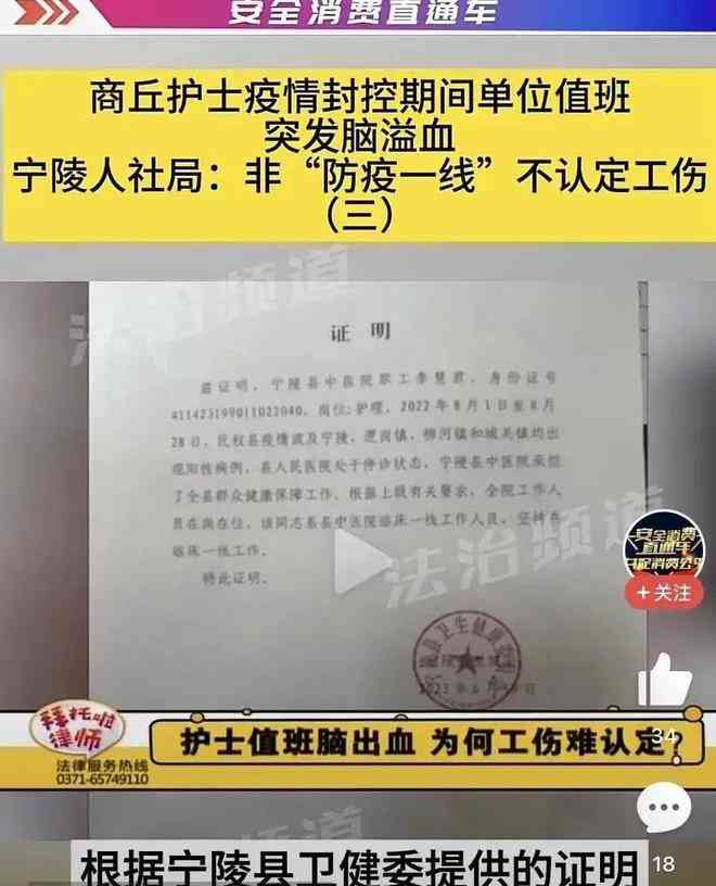 劳累引发的疾病能否被认定为工伤：探讨劳累致病工伤认定标准