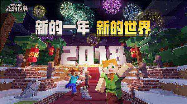 探索Minecraft：打造专属脚本增强游戏体验