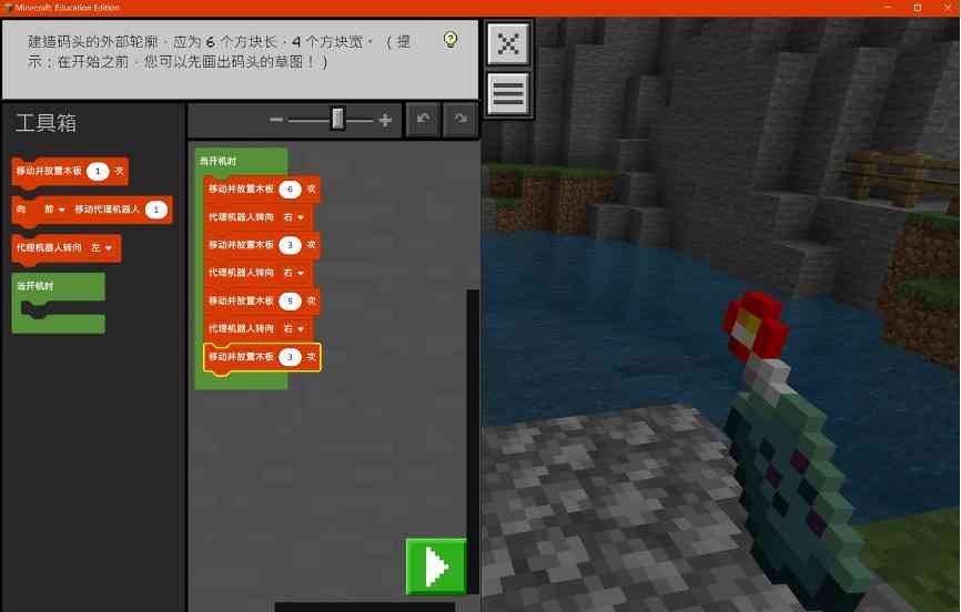 探索Minecraft：打造专属脚本增强游戏体验