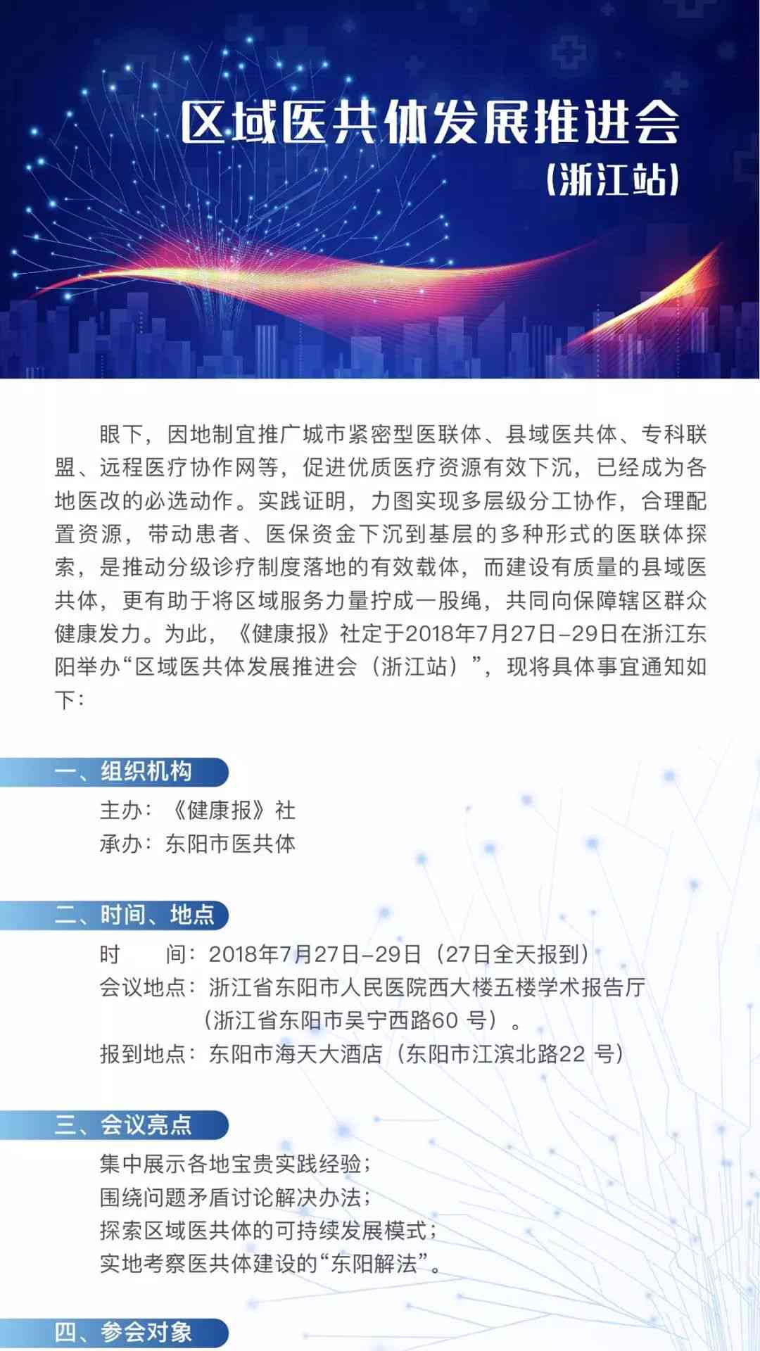 劳累过度是否可以认定工伤等级：探讨过度劳累与工伤认定的关联性及判定标准