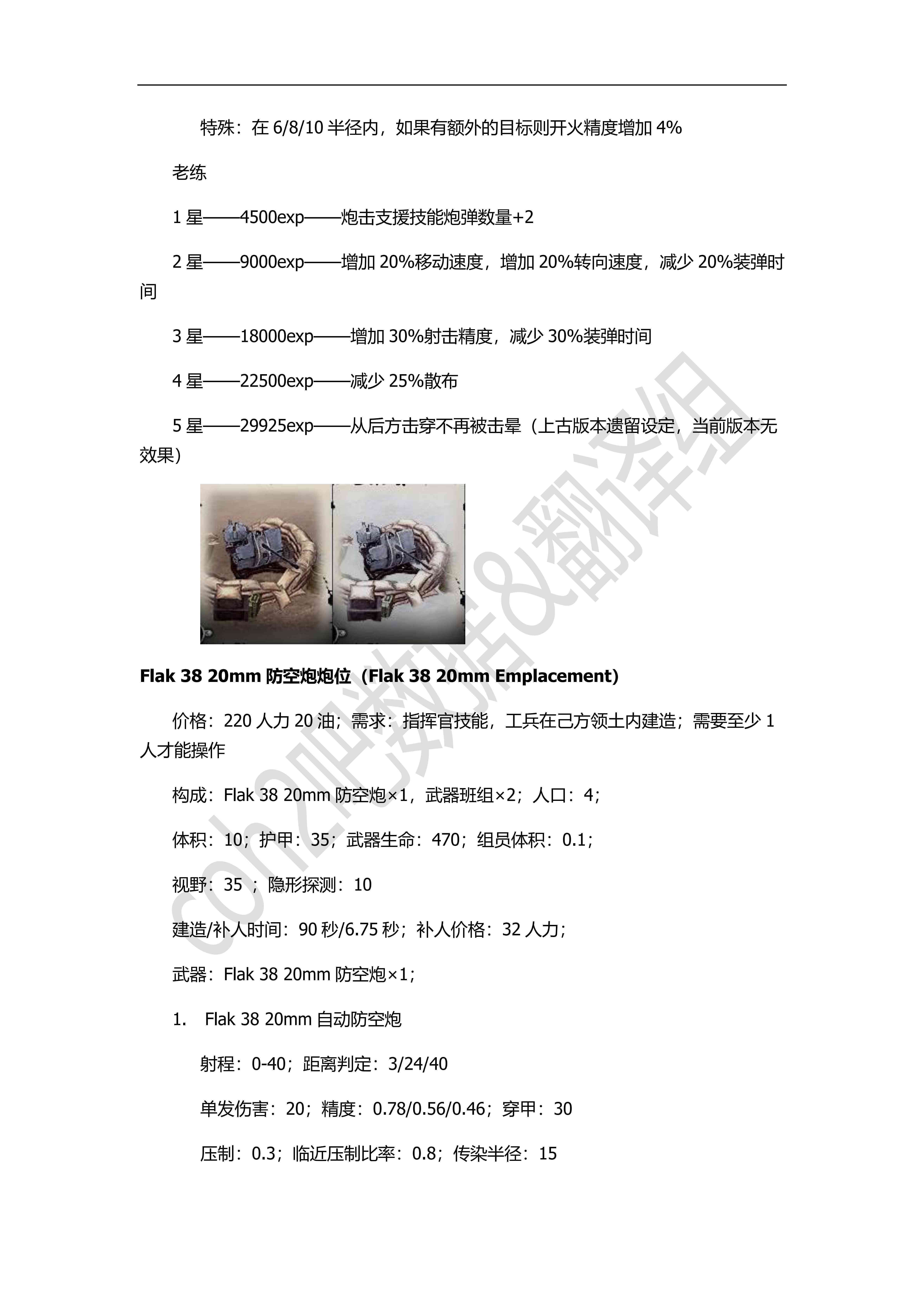 工伤认定：包工人员遭遇工伤是否合法合规探讨