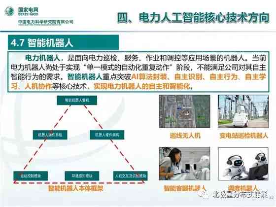 大学人工智能专业在读学生体验深度解析报告