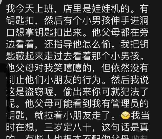 包工头工伤认定难题：探讨工伤权益保障与法律适用问题