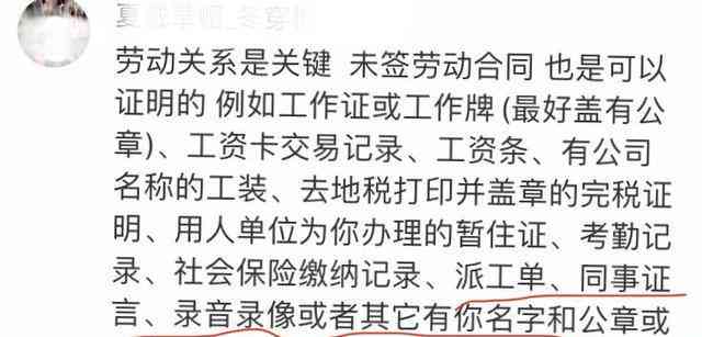 '包工头拒不配合工伤认定，是否构成违法行为解析'