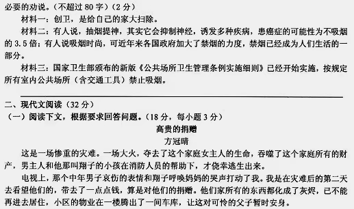 分析写作手法及其作用：答题格式、模板与具体方法及作用解析