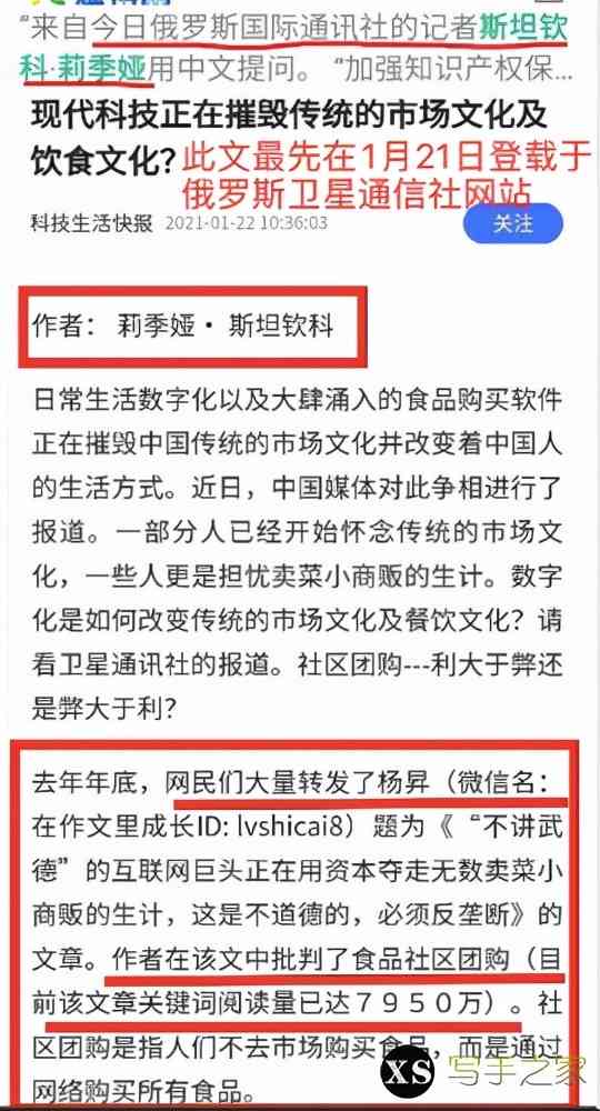 '掌握写作技巧：深入解析写作手法答题关键要点'