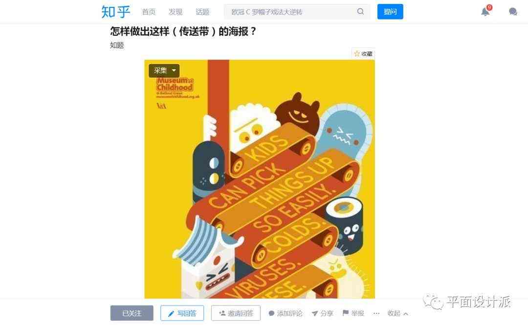 利用ai创作动画的软件