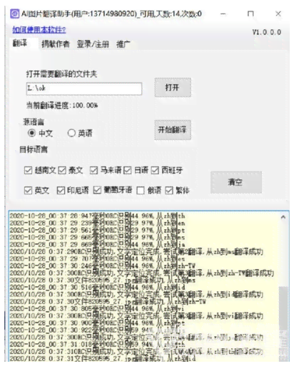 AI写作助手收费标准、功能及用户评价一览：揭秘费用、性价比与使用技巧