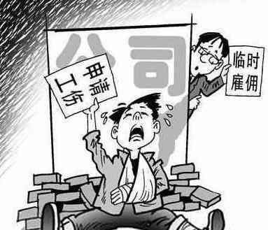 包工头受伤认定工伤：赔偿标准、用人单位追偿及工人工伤归属问题