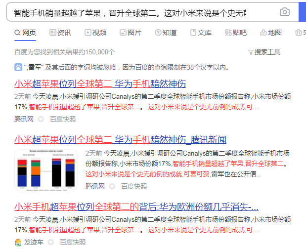 智能写作助手：苹果手机专属AI作文软件，一键解决写作难题